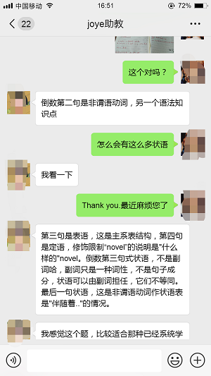 深圳十大成人英语口语培训机构哪家好