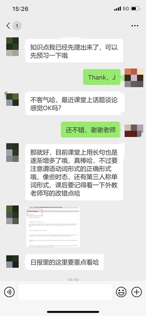 必克英语上了课的效果怎么样