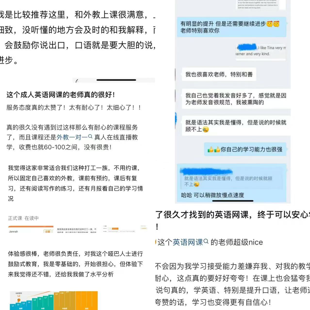 成人英语口语培训班