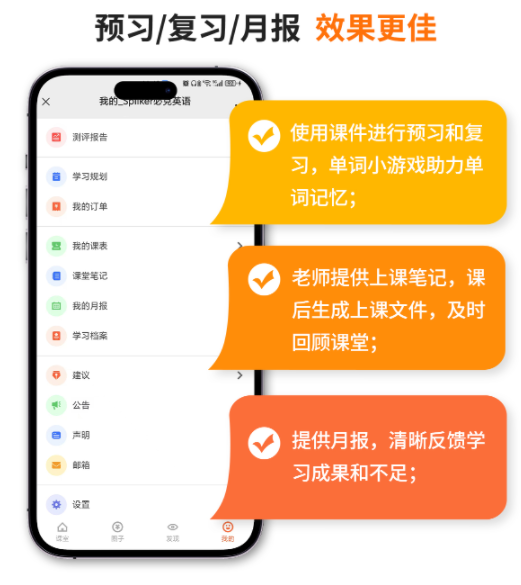 深圳成人英语培训机构排行榜哪家性价比高