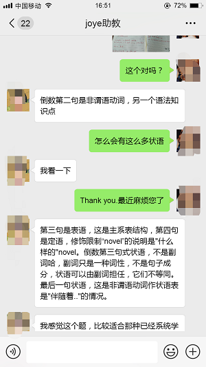 一对一成人外教英语口语培训机构哪家好
