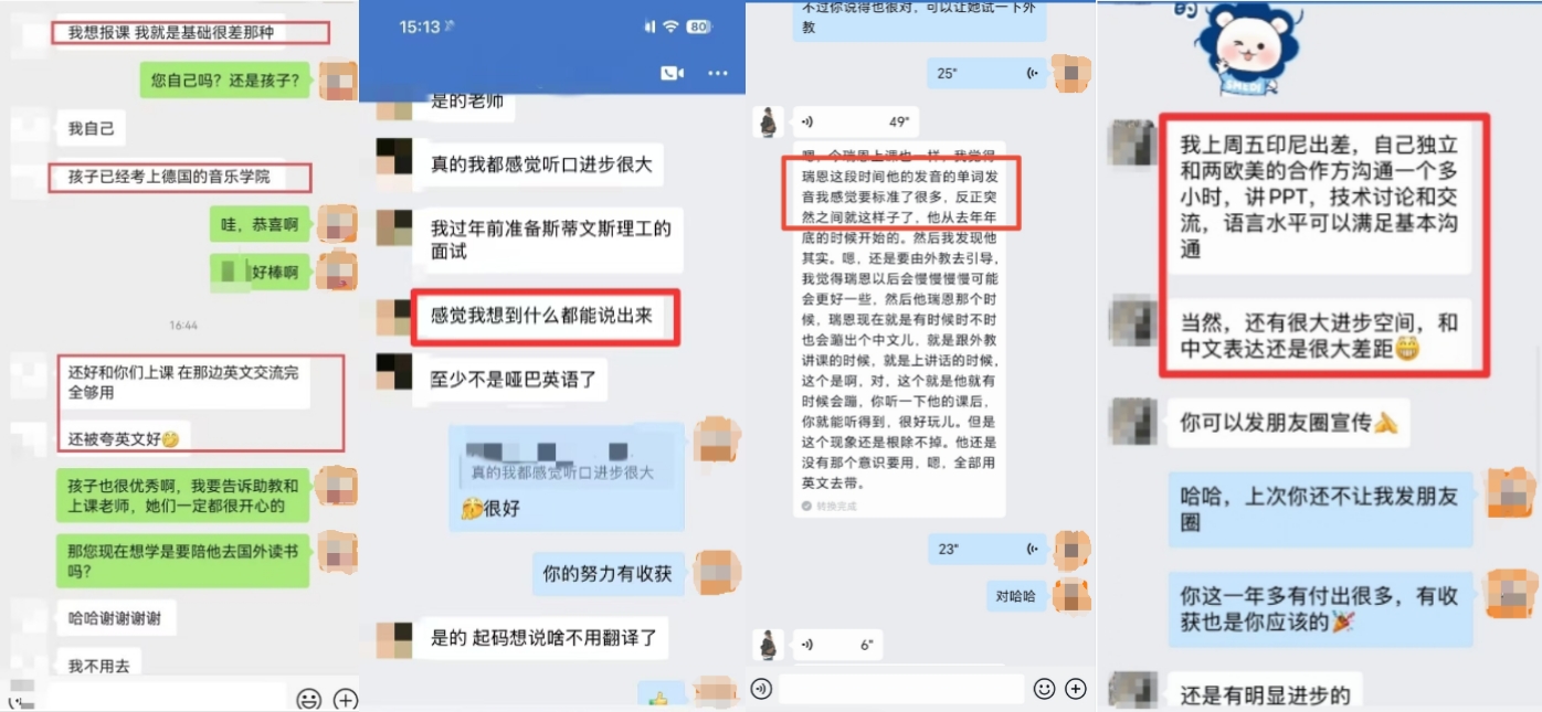 英语培训机构收费多少呢