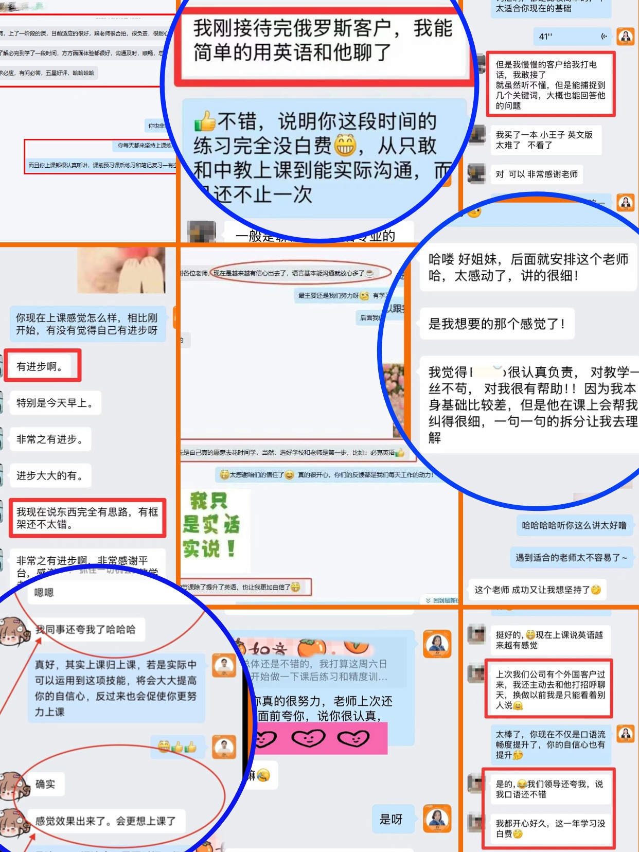 英语口语课程怎么选哪家好