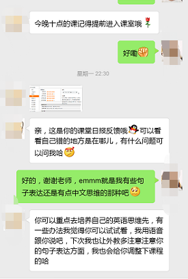 线上英语一对一口语哪里学性价比高